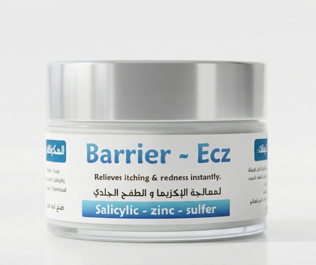 Barrier-ECZ _ كريم الإكزيما