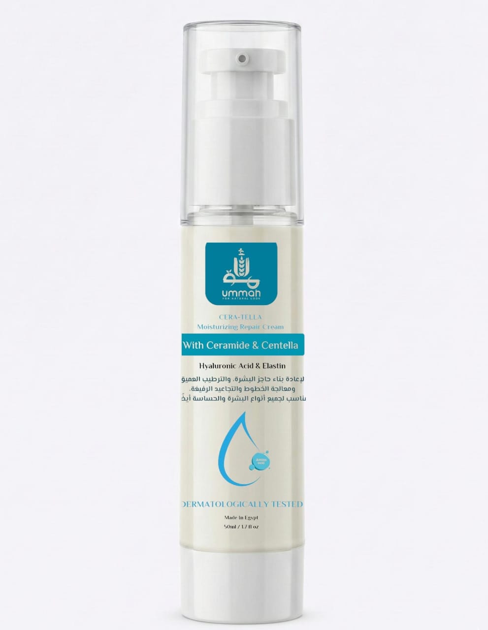 Cera-Tella Moisturizer-مرطب السيراميد