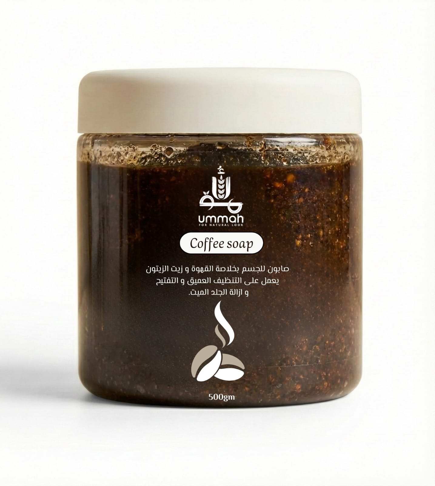 Coffee Soap-صابون القهوة