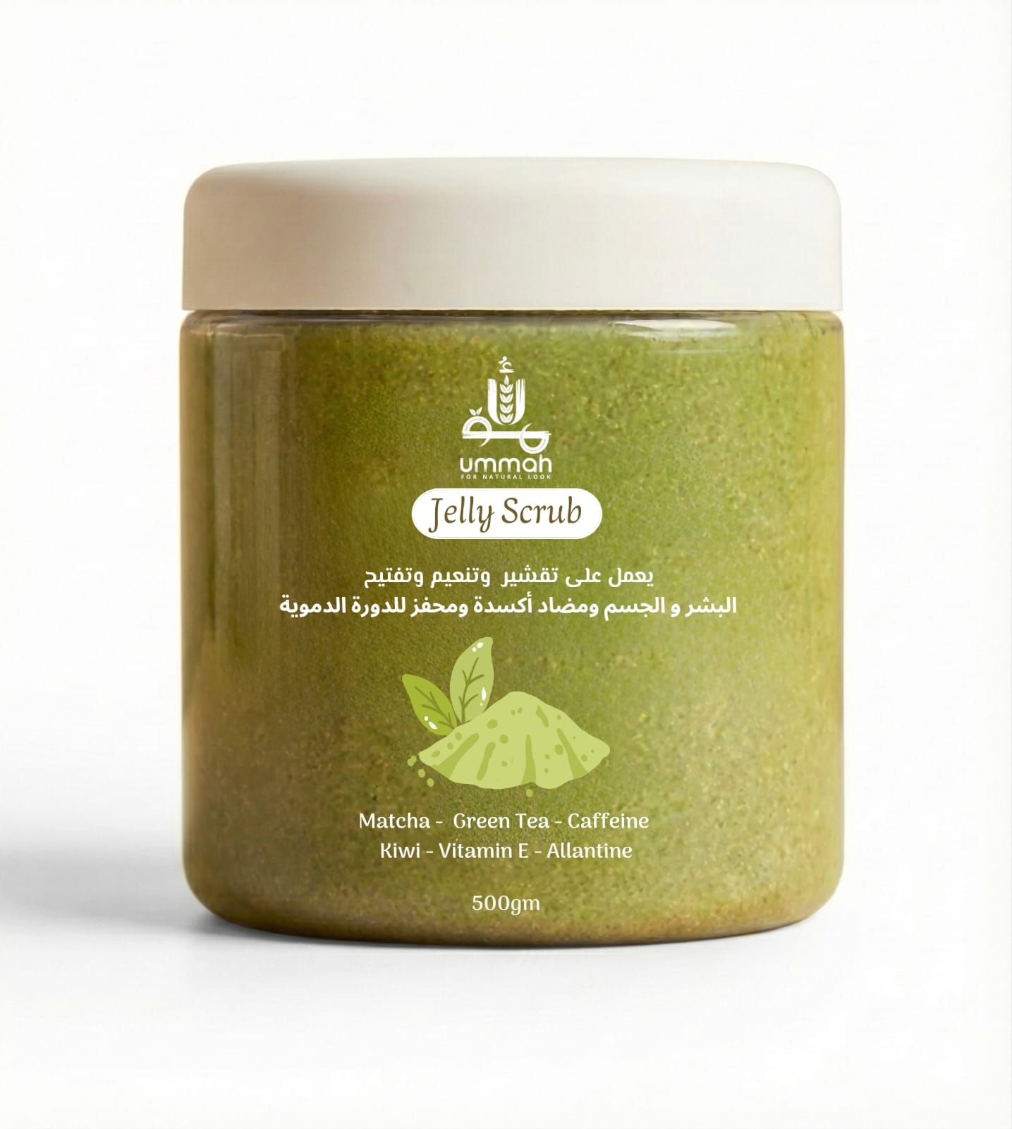 Jelly Scrub-مقشر الماتشا